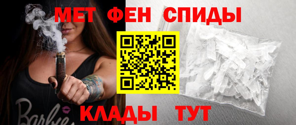 Амфетамин Розовый  Вход с VPN  Нерюнгри 