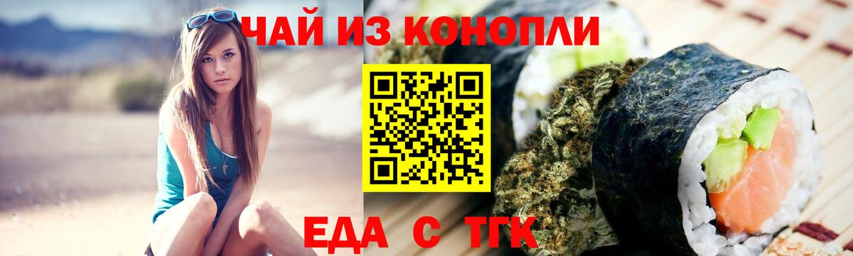 МЕФ Нерюнгри