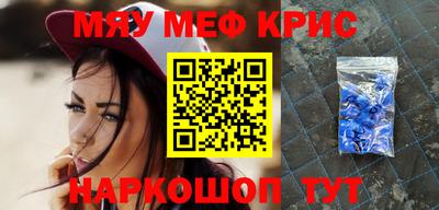 спиды Татарск