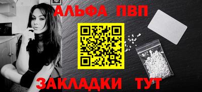 мяу мяу кристалл Тара