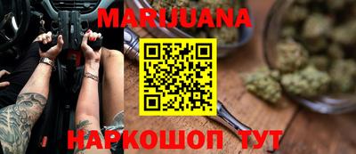 мяу мяу кристалл Тара