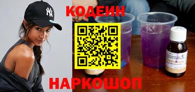 спиды Татарск