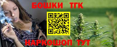 мяу мяу кристалл Тара