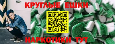 спиды Татарск