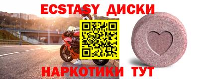 мяу мяу кристалл Тара