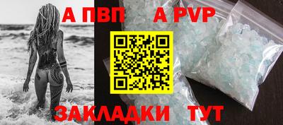 спиды Татарск