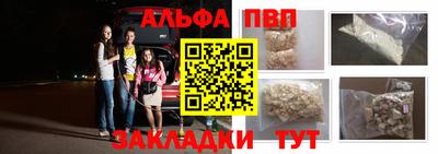 спиды Татарск