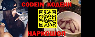 мяу мяу кристалл Тара