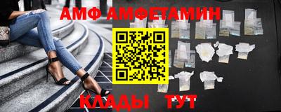 спиды Татарск