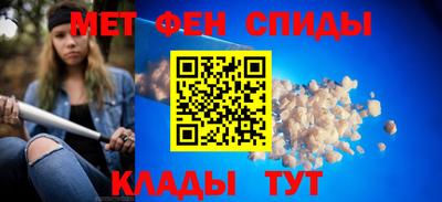 спиды Татарск