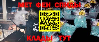 мяу мяу кристалл Тара