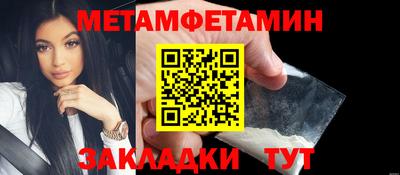 спиды Татарск