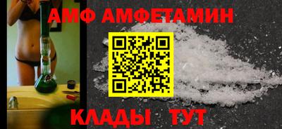 спиды Татарск