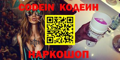 ГАЛЛЮЦИНОГЕННЫЕ ГРИБЫ Тверь
