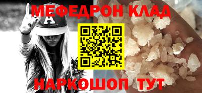 спиды Татарск
