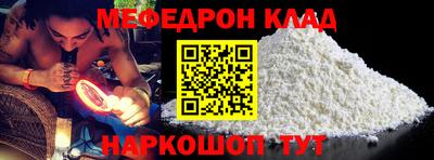 спиды Татарск