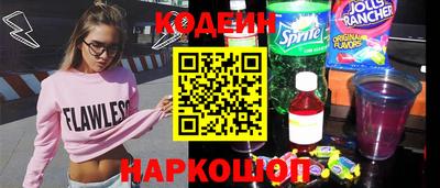мяу мяу кристалл Тара