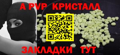 мяу мяу кристалл Тара