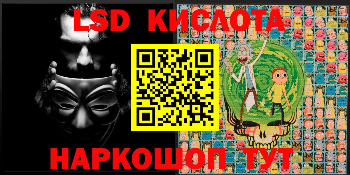 Марки NBOMe 1,5мг Нерюнгри