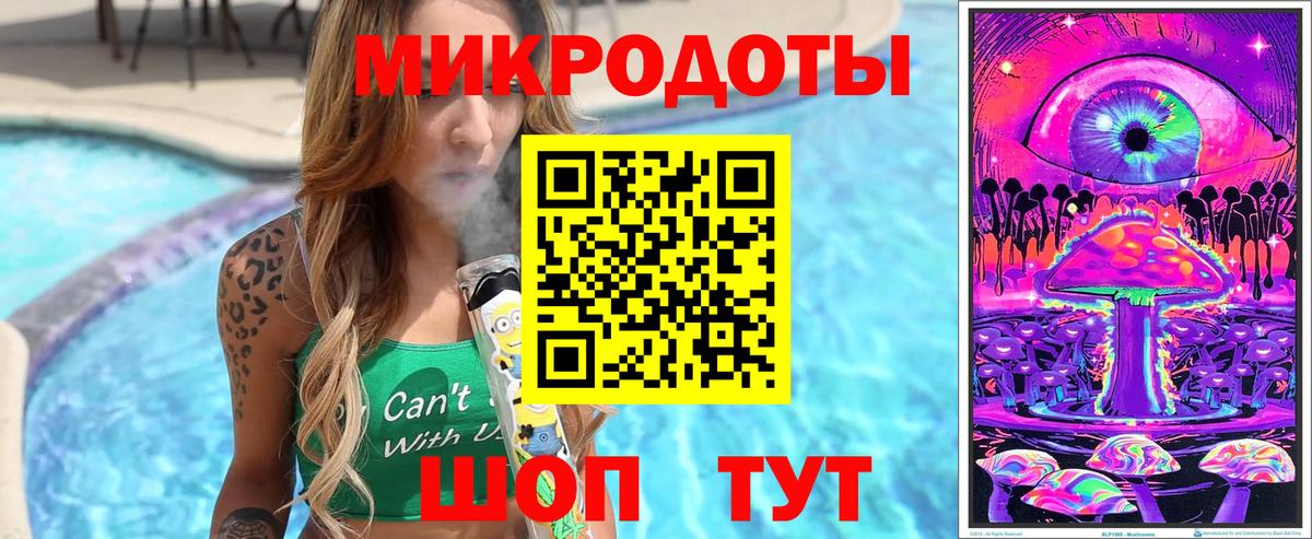 Псилоцибиновые грибы мухоморы Нерюнгри