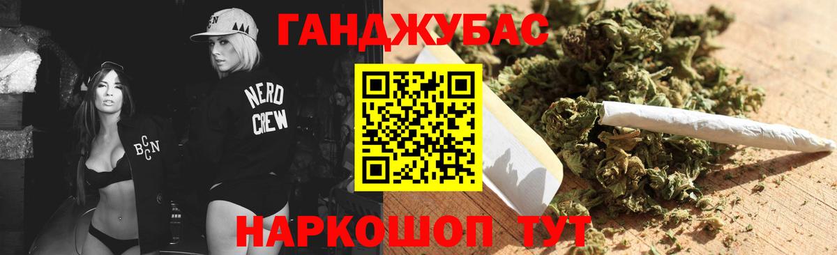 Нерюнгри  МАРИХУАНА сатива  МАРИХУАНА OG Kush  Вход с VPN 